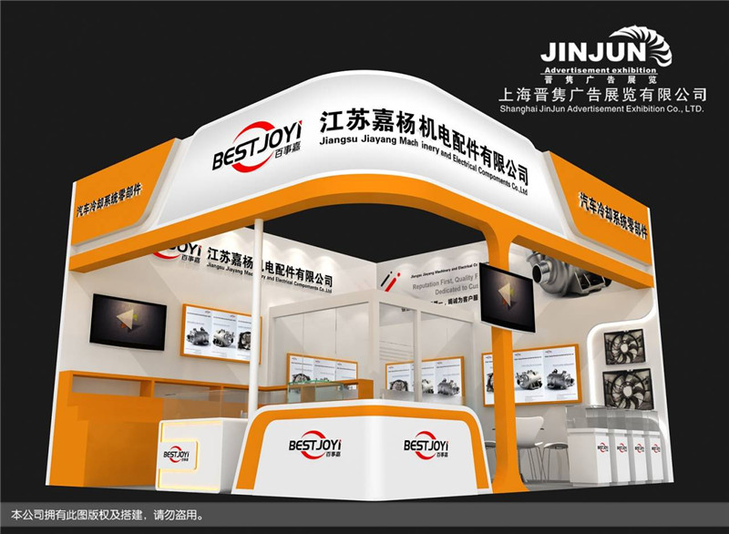 Exhibition Show Үзэсгэлэнгийн шоу